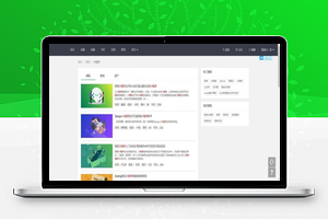 【酷瓜云课堂 v1.2.0】腾讯云版+开源网校系统+在线教育系统+完成客户端API数据接口