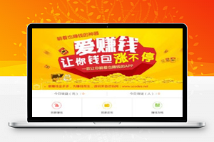 【自动赚钱广告机 / 刷广告阅读得收益】新版金多多广告机源码看广告看新闻赚钱自动赚钱广告机源码自动刷广告阅读收益