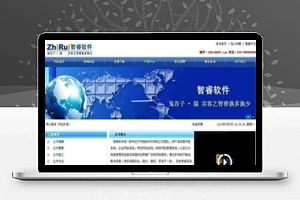 【智睿企业视频版网站系统 v10.0.8】支持中繁任意切换+FLV视频播放指导FLV类型