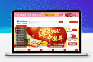 【商淘软件B2B2C多用户商城系统 v3.6.2】B2B2C电商平台+无缝对接商淘源码IM客服系统