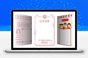 【二维码收款三合一源码】一键生成+支付宝微信QQ收款码+集成多款可爱二维码模板