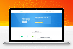 【海豚支付系统】某站价值2.5万的支付系统 APP监控支付系统+个码免签跑分系统+扫码支付系统
