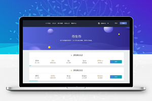 1993猫力币区块链交易平台 带机器人 |Gateio|数字货币交易所|USDT|BTC|ETH|ERC 完整源码