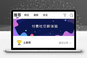 原生开发一对一视频直播社交交友聊天系统源码
