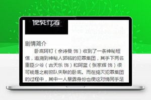豆瓣电影小程序模板