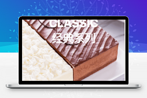 蛋糕商城小程序模板