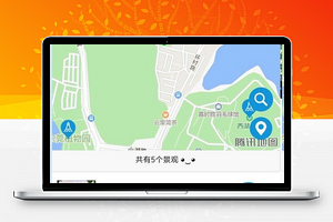 微信版地图定位校园导览程序源码下载