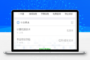 We重邮