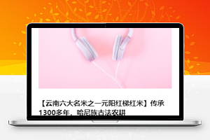 粉色有赞精选商品微信商城小程序模板
