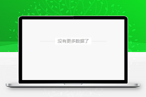 蓝色分页式商品展示在线销售微信商城小程序