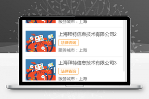 服务集市关键词查询服务搜索程序源码