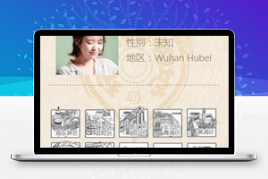 购物节点亮图标抽奖活动微信端分享活动奖励查询小程序模板