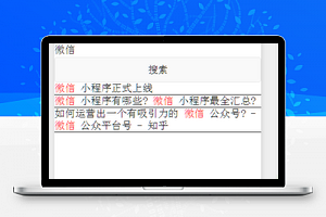 日历滚动选取