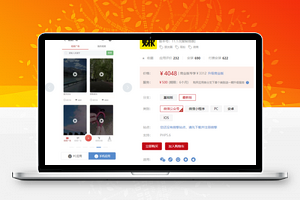朋友圈广告助手V11.1.0