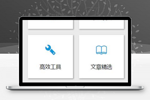 Growth 是一款专注于Web开发者成长的应用