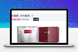 商品列表页面小程序模板