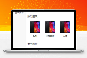 简洁唯美风beauty购物日用品商城微信小程序模板