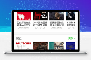 多分类式排版同城服务选择首页程序源码