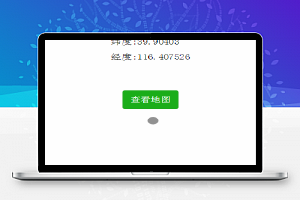 微信小程序-随机数小游戏