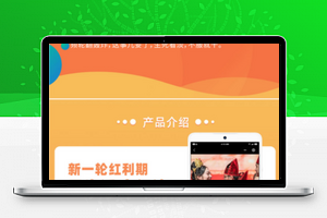 疯传短视频8.4.0