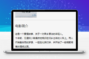 互联网娱乐行业新闻影视资讯小程序前端源码模板