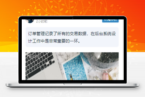 人人产品经理栏目订阅文章阅读程序源码
