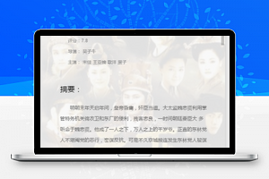 豆瓣电影修订版；推荐词汇及排序功能