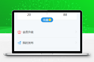 蓝色小程序点击登录个人中心模板源码下载