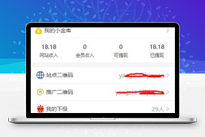 【全能自助建站系统V1.3.8】AI智能鉴别违规图片广告+商业版全开源