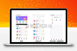 全民帮扶PLUS3.0.0