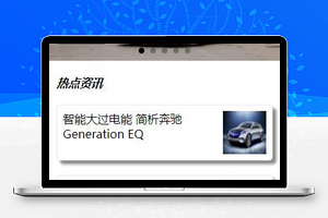 爱卡智能在线选车汽车宣传资讯小程序
