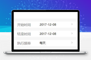 小契约小程序模板
