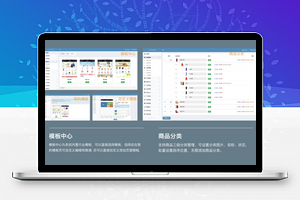 超人积分商城v6.2.7