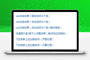 微信插件小程序模板源码下载