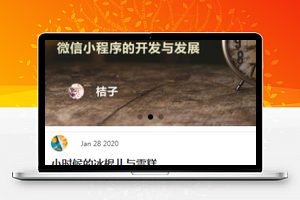 光影娱乐影音小程序模板源码下载