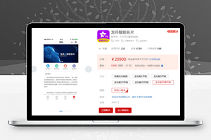 龙兵智能AI名片v5.99.81