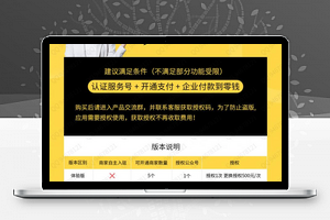 助推宝插件打包