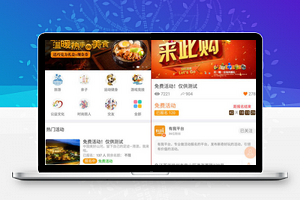 活动报名v4.7.10