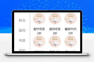 清爽简洁排版购物商城列表样式微信小程序模板源码