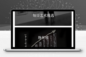 桃花小集