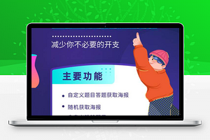 海报生成中心v1.1.0