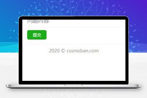 发帖提问帖子阅读论坛社区程序源码