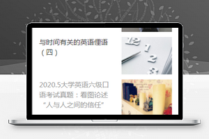 学习类微信小程序绿色学英语小程序模板下载