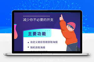 【海报生成中心v1.1.0】新增新年交接类海报模板类型
