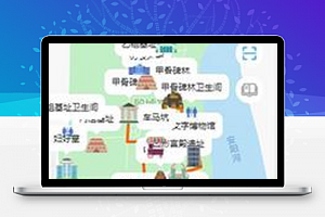 地图咨询类微信小程序源码下载