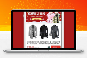仿拼多多的小程序Thinkphp源码下载