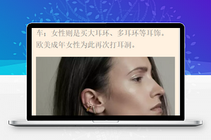 FT英语