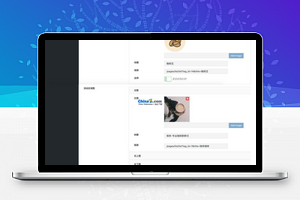 酱茄WordPress小程序开源版源码v1.2.0