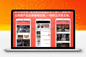 【疯传社群v7.8.0】免激活去授权版+安装说明