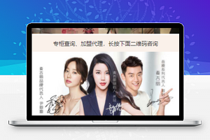 麦吉丽护肤商城微信小程序模板下载